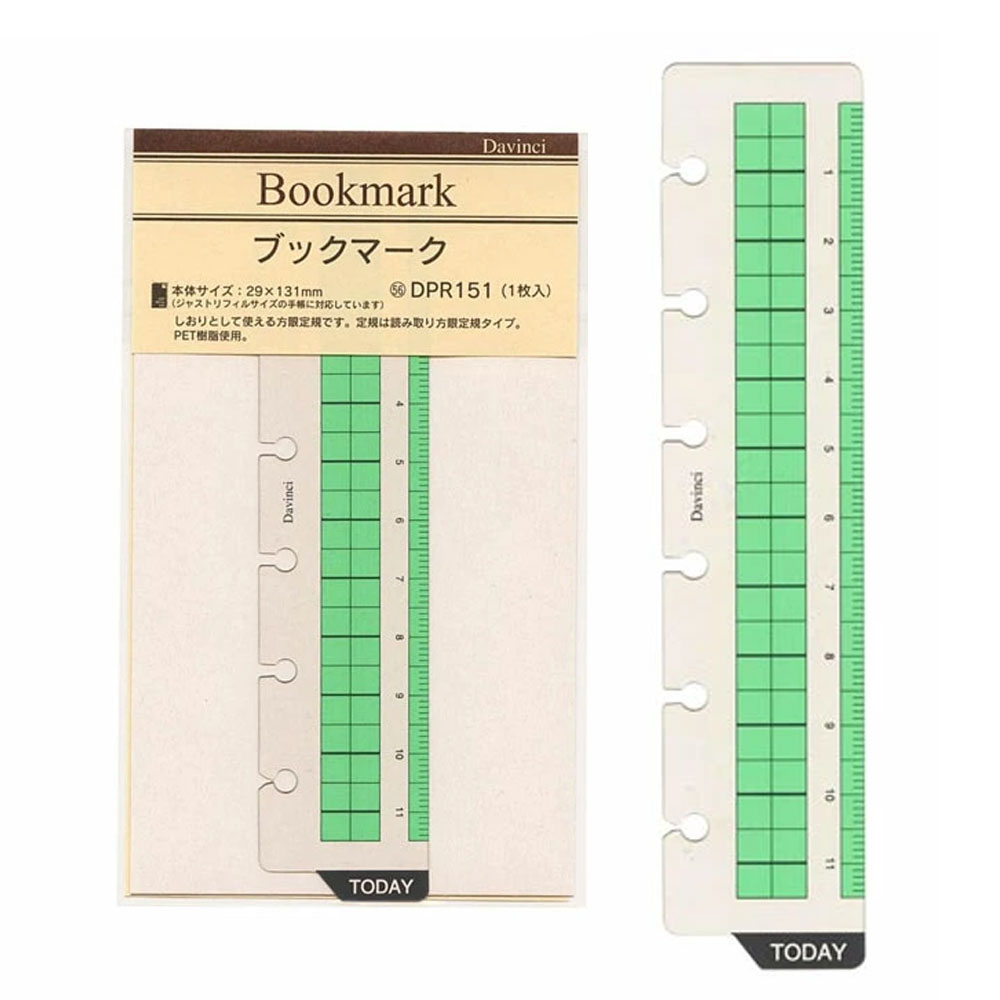 레이메이 A7 포켓 다이어리 6공 북마크 눈금자 속지