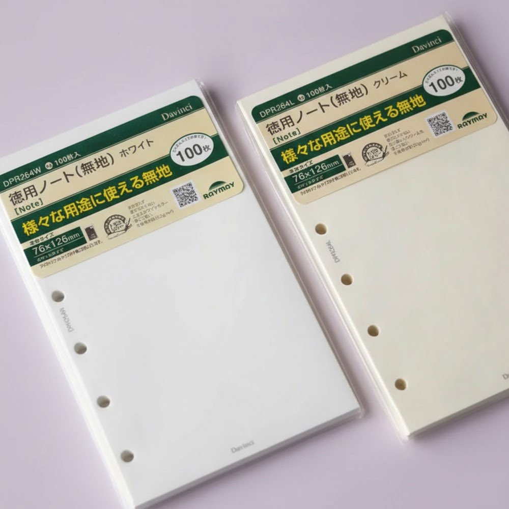 레이메이 A7 포켓 다이어리 6공 무지 속지 100매입