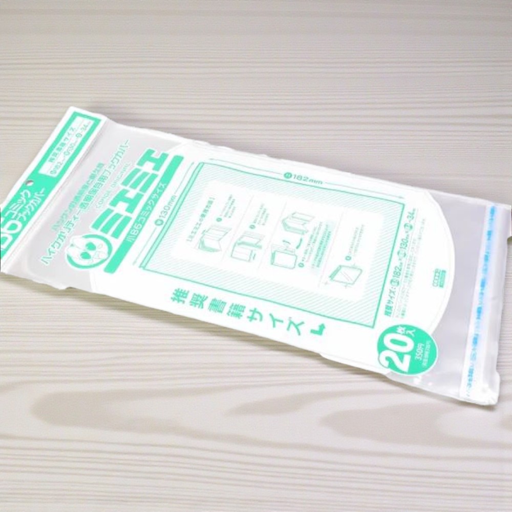 일본 코아데 미에미에 투명 북커버 188x130x34mm