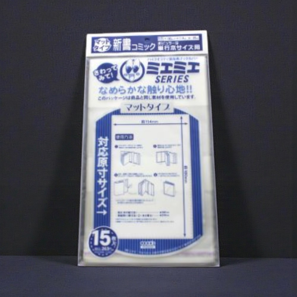 일본 코아데 미에미에 A5 투명 북커버 210x150x26mm