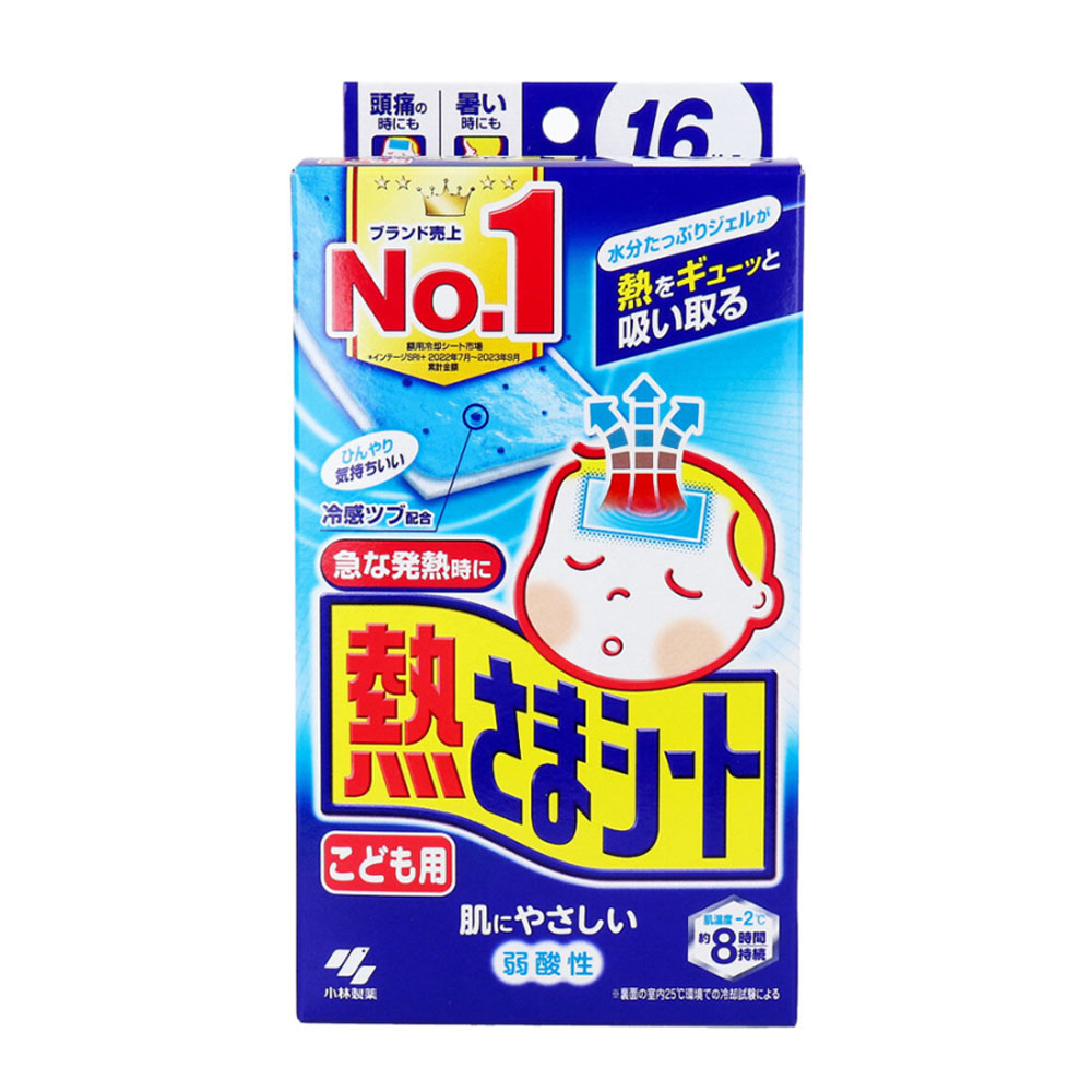 네츠사마시트 열냉각시트 해열 패치 고바야시 어린이용 16매입