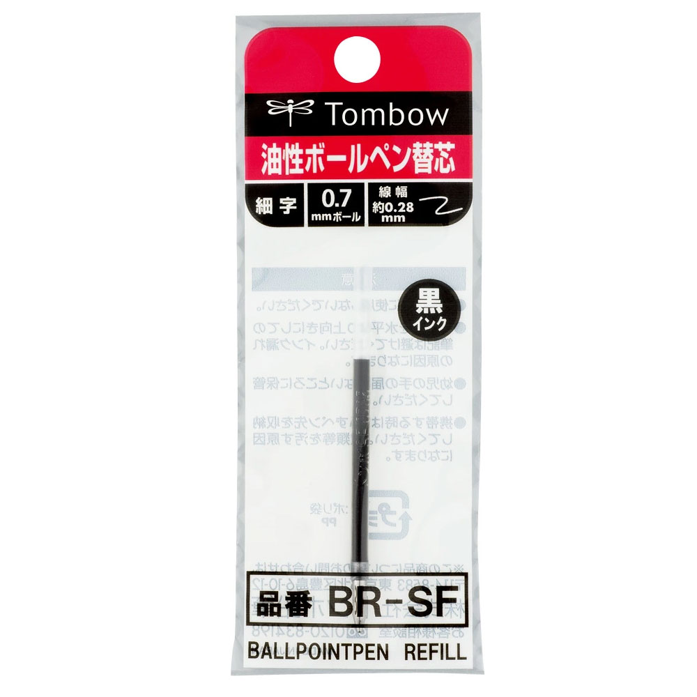 톰보우 TOMBOW 에어프레스 볼펜 리필심 블랙 0.7mm