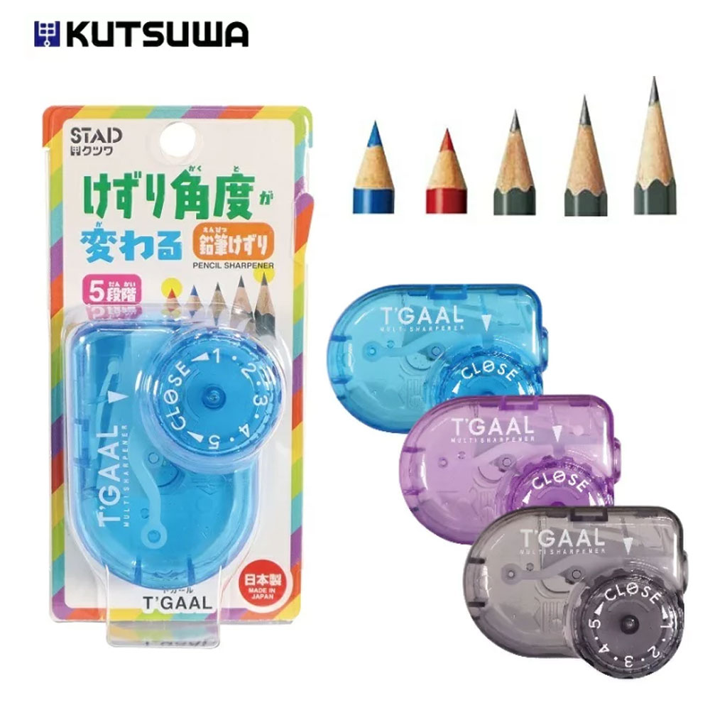 쿠츠와 토가루 휴대용 각도 조절식 연필깎이