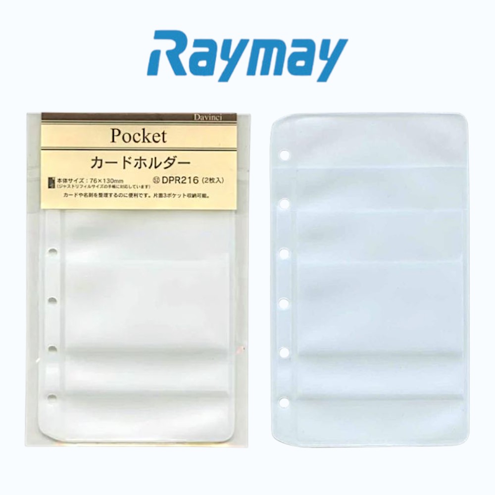 레이메이 다빈치 리필 카드 포켓 6공 다이어리 바인더 A7