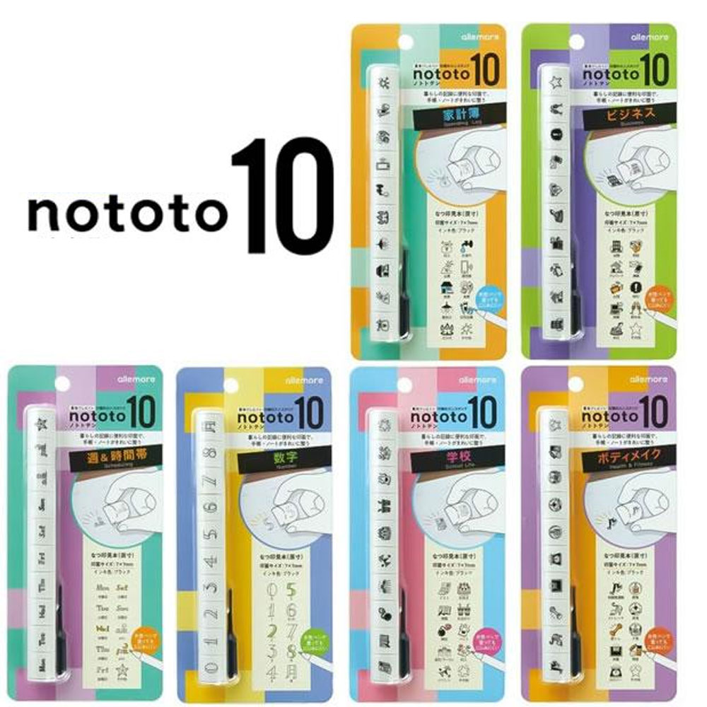 사치하타 nototo 10 스틱형 스탬프 다이어리 꾸미기 다꾸 스탬프