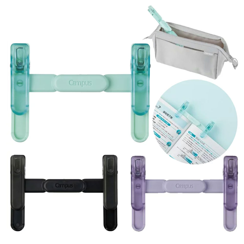 고쿠요 책 고정 집게 북스토퍼 책집게 캠퍼스 독서집게