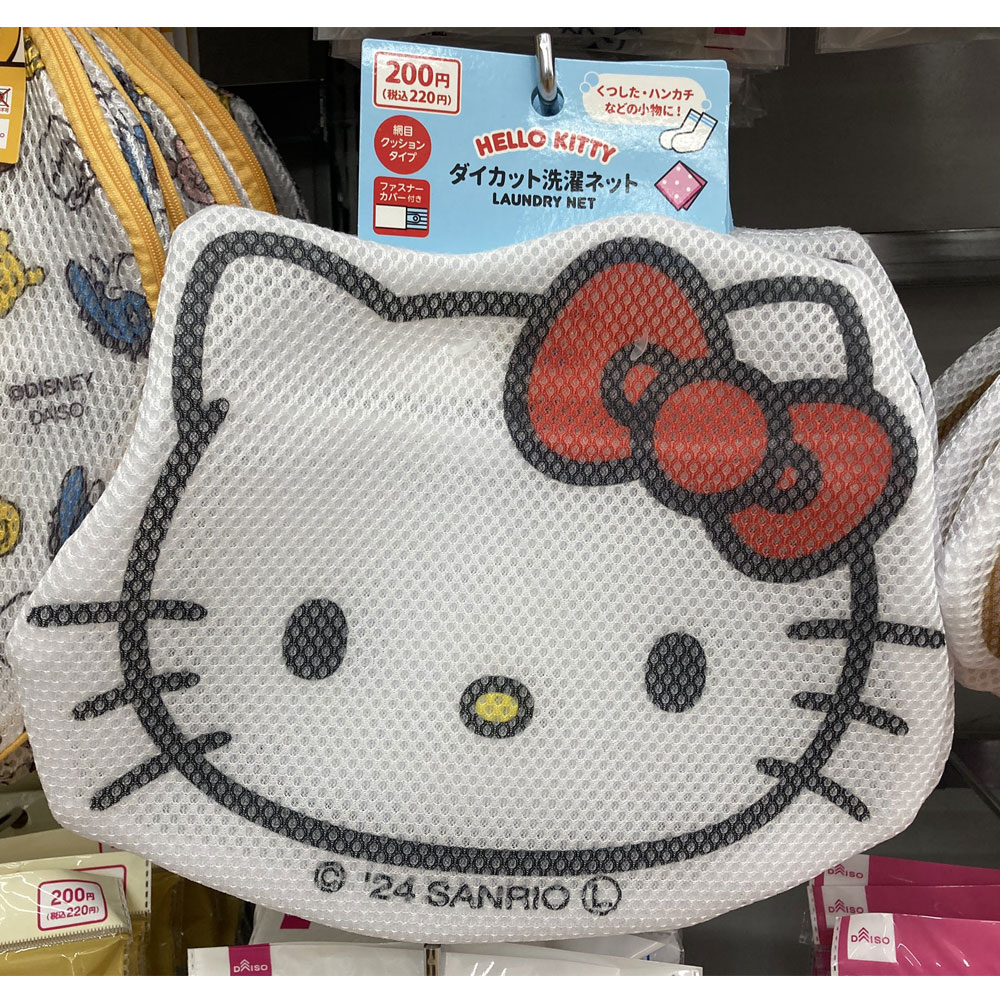 프렌드 산리오 헬로키티 빨래망 속옷 세탁주머니