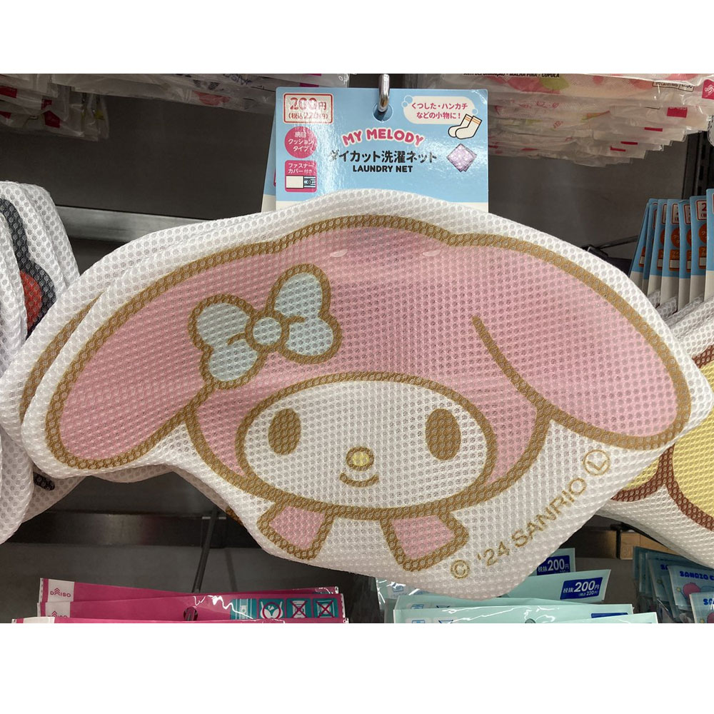 프렌드 산리오 세탁망 마이멜로디 빨래망 속옷 세탁주머니