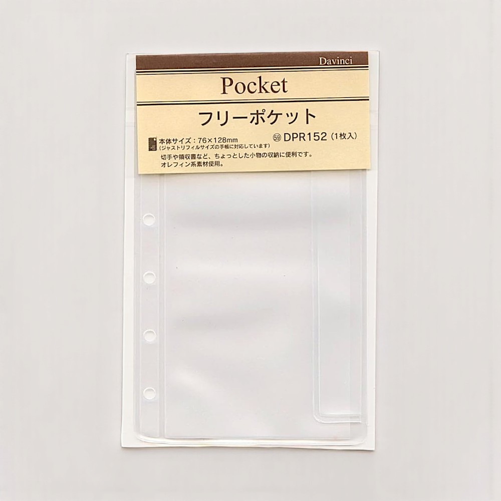 레이메이 다빈치 6공 다이어리 리필 프리 포켓 A7