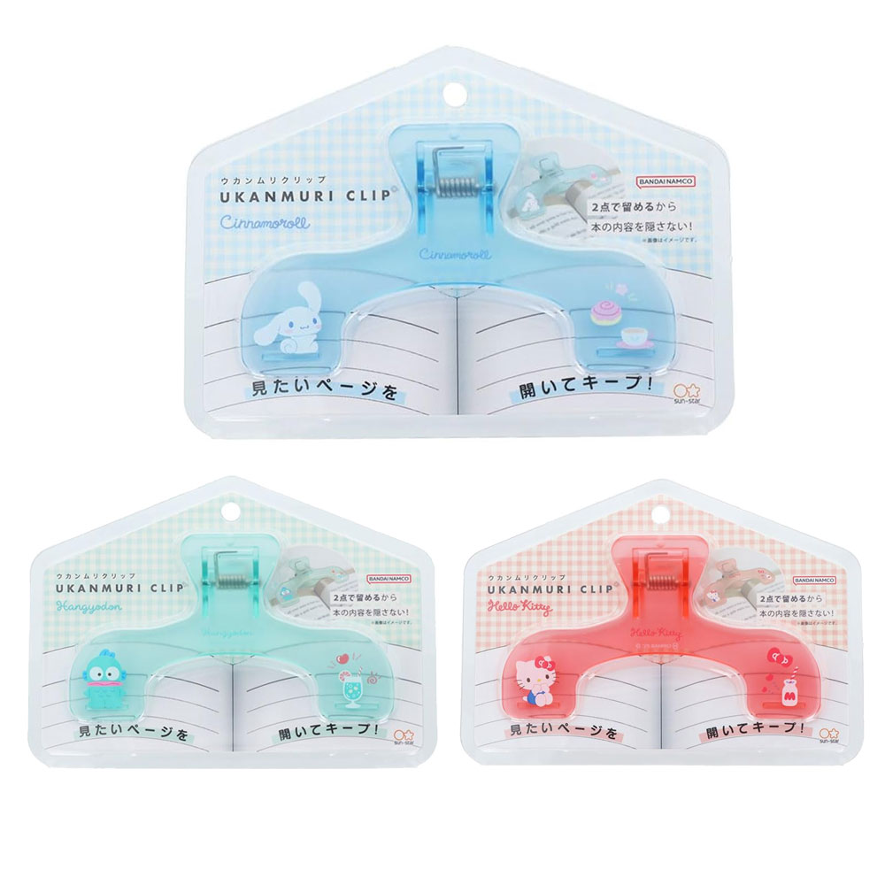 썬스타 우칸무리 북스토퍼 책집게 시나몬롤 키티 악보홀더 독서집게