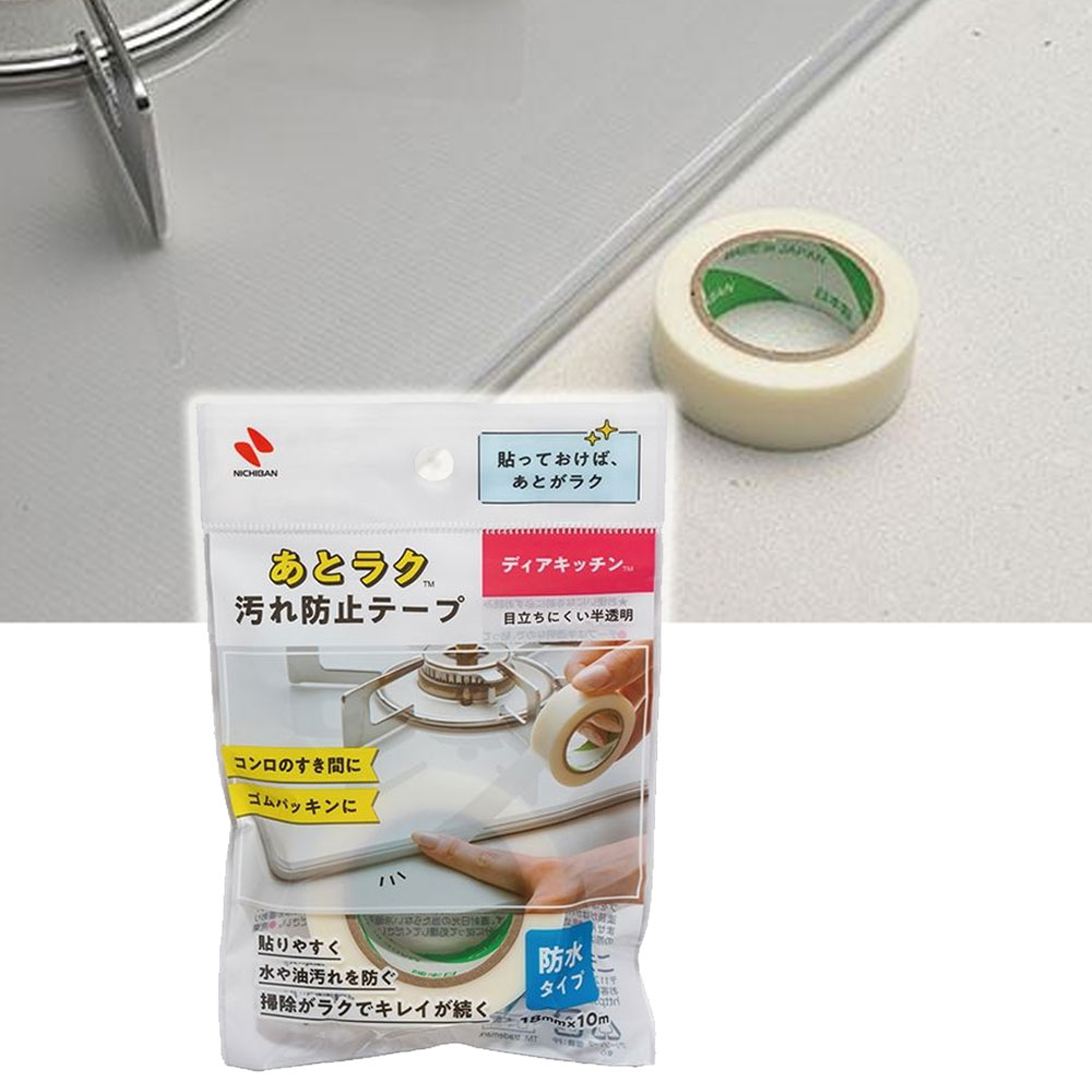 니찌반 인덕션 틈새 테이프 싱크대 방수 테두리 투명 테이프