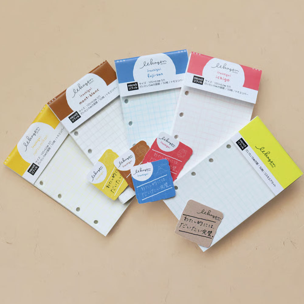 일본 나가하시 A8 다이어리 미니 5공 리필 속지 유선 방안