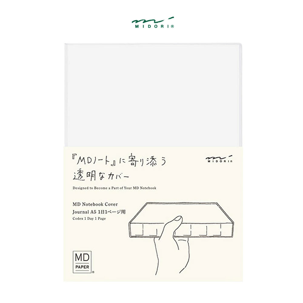 미도리 하루 한페이지 A5 전용커버 투명 커버