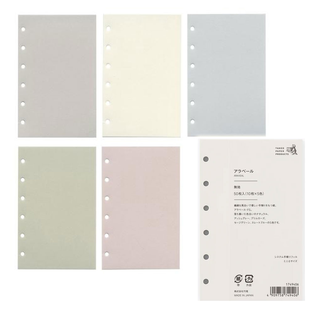 타케오 6공 다이어리 A7 리필 속지 하드 메모지 50매입