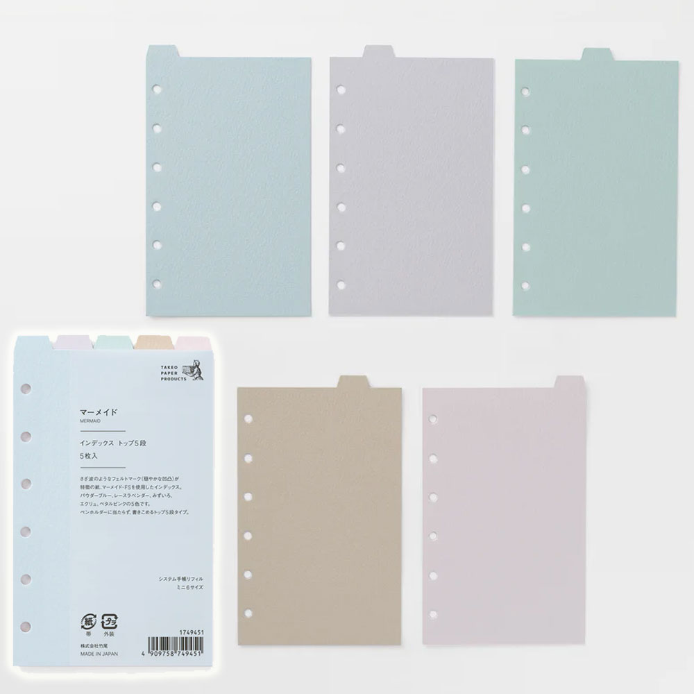 타케오 A7 시스템 수첩 6공 다이어리 인덱스 속지 5매입