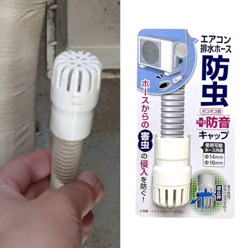 스루가 에어컨 배관 배수호스 구멍 마개 드레인