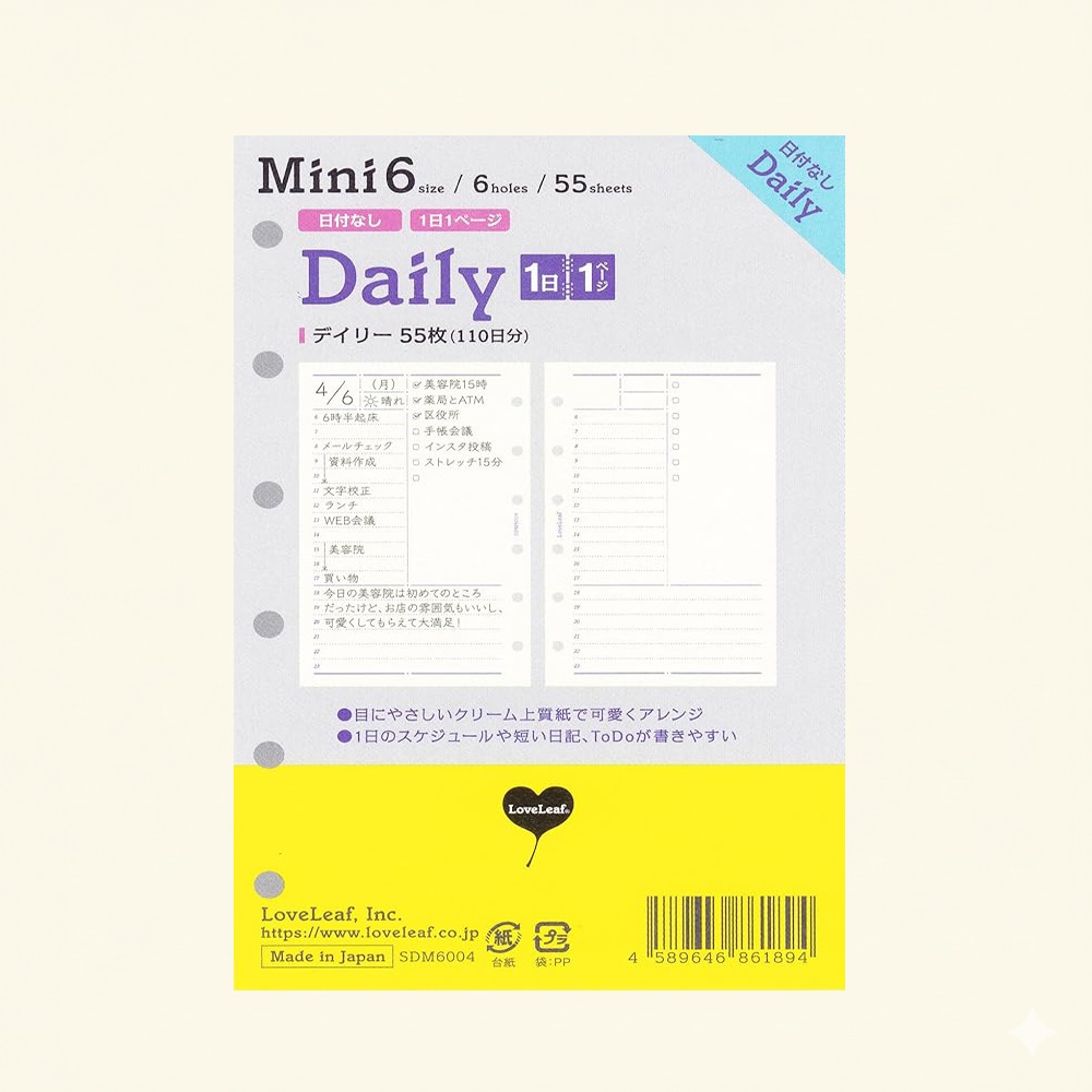 일본 러브리프 다이어리 6공 데일리 리필 속지 A7