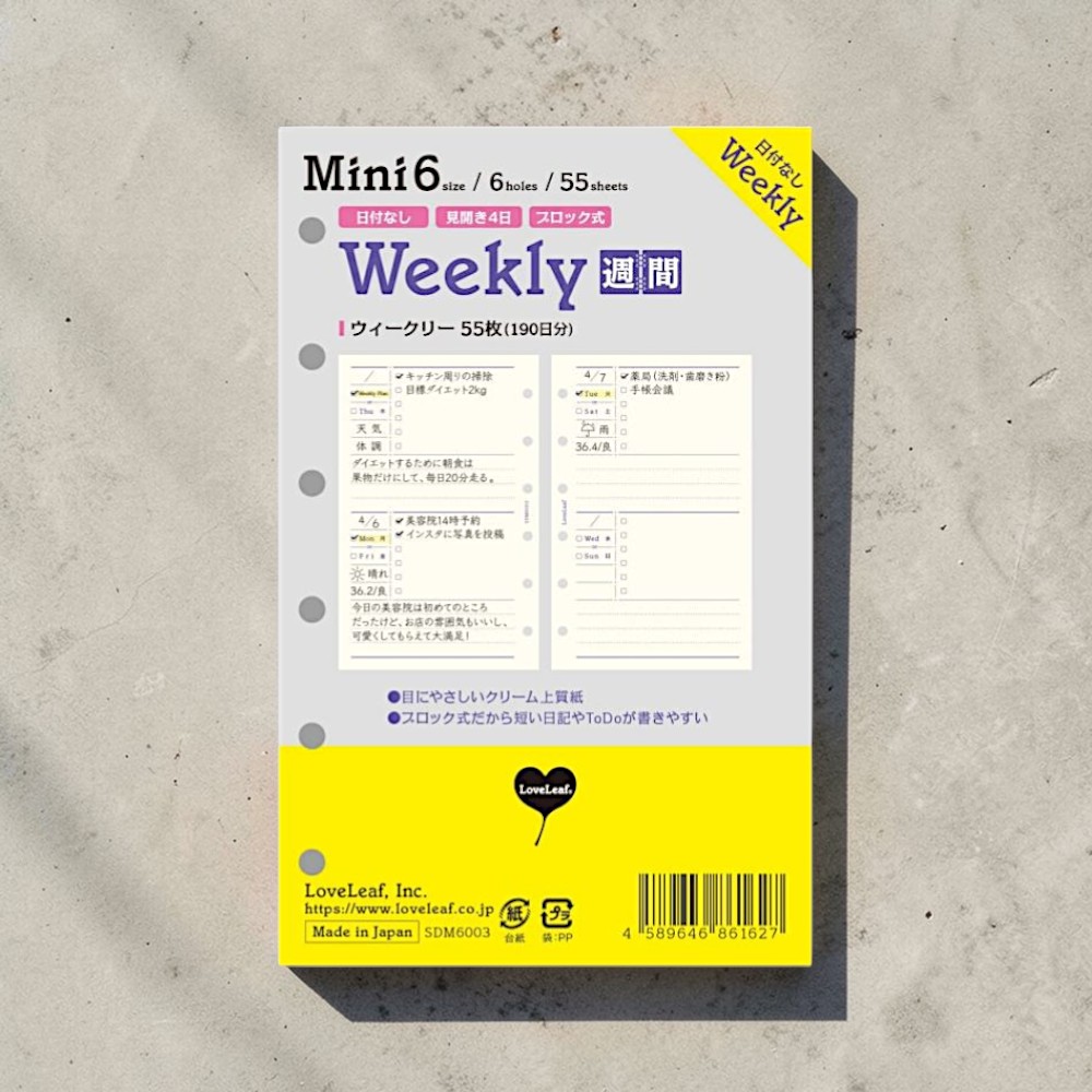 일본 러브리프 6공 위클리 다이어리 리필 속지 미니6 A7 55매