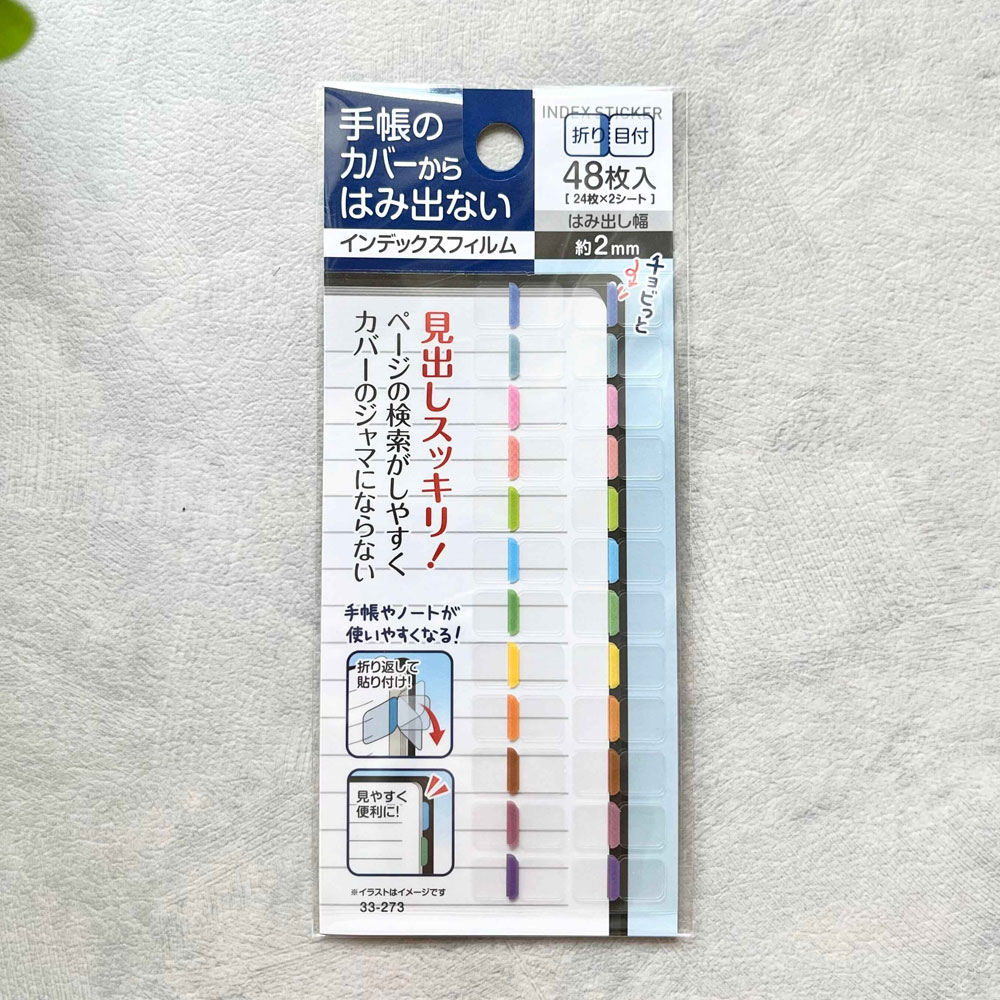 세이와프로 인덱스 점착메모지 플래그 페이지마커 스티커 라벨
