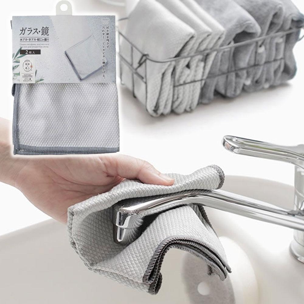 마나 욕실 유리 청소도구 거울 물때 물기제거 극세사 타올 2P