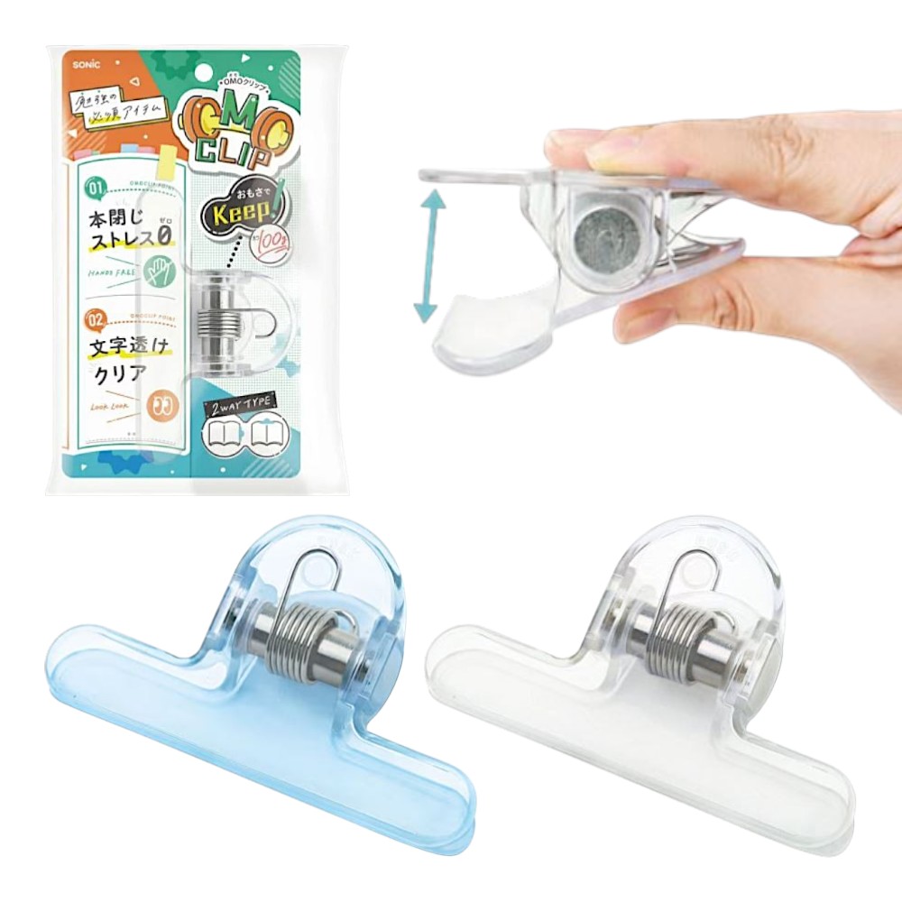 일본 소닉 북클립 카도노 오모 책고정 북스토퍼 독서집게