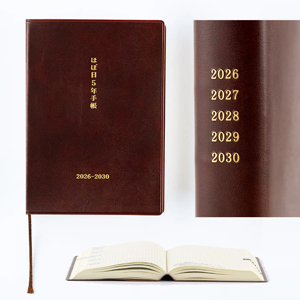 [리퍼] 일본 호보니치 테쵸 5년 다이어리 2026-2030 A6사이즈