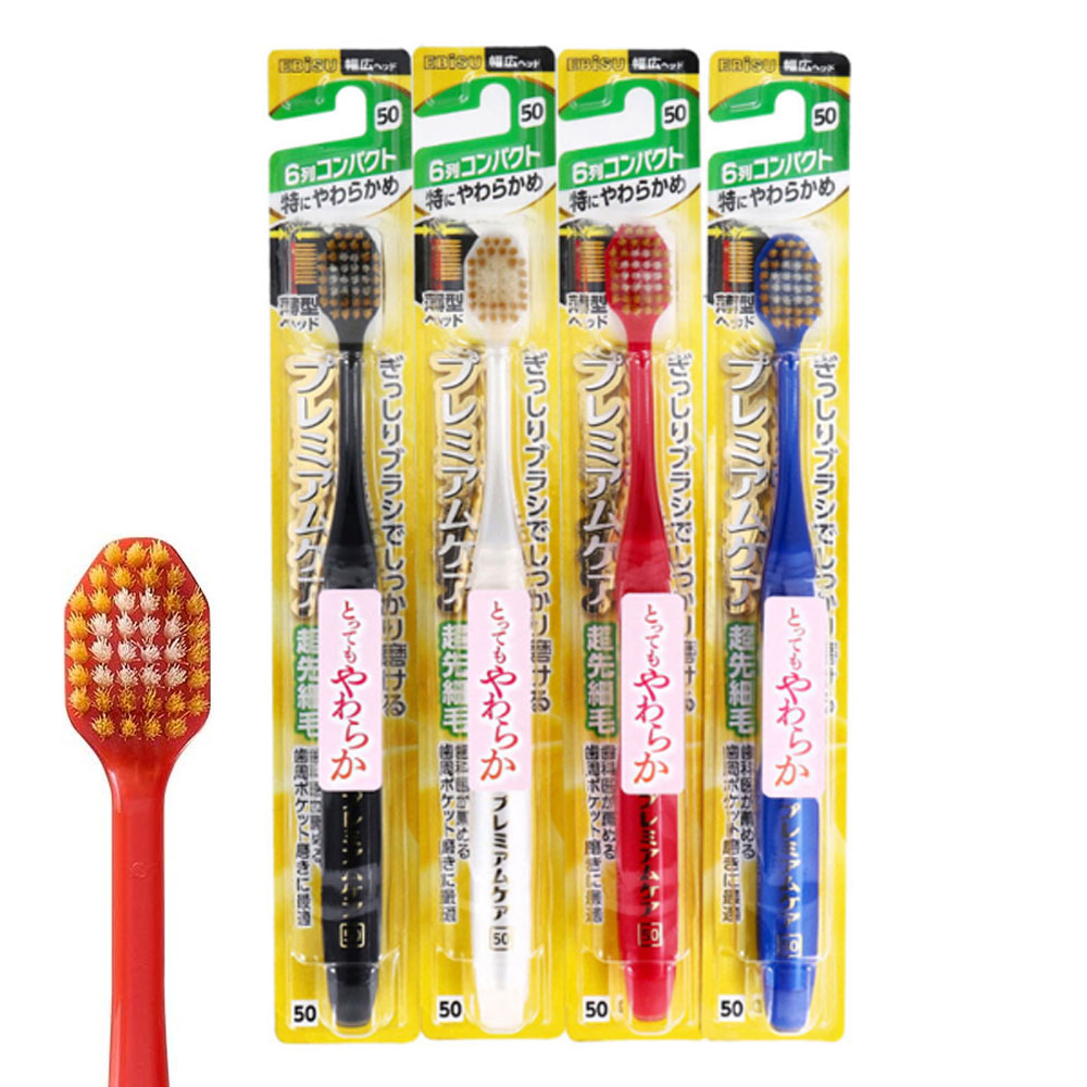 일본 에비스 칫솔 50 광폭헤드 12개입 에비수 미세모 칫솔