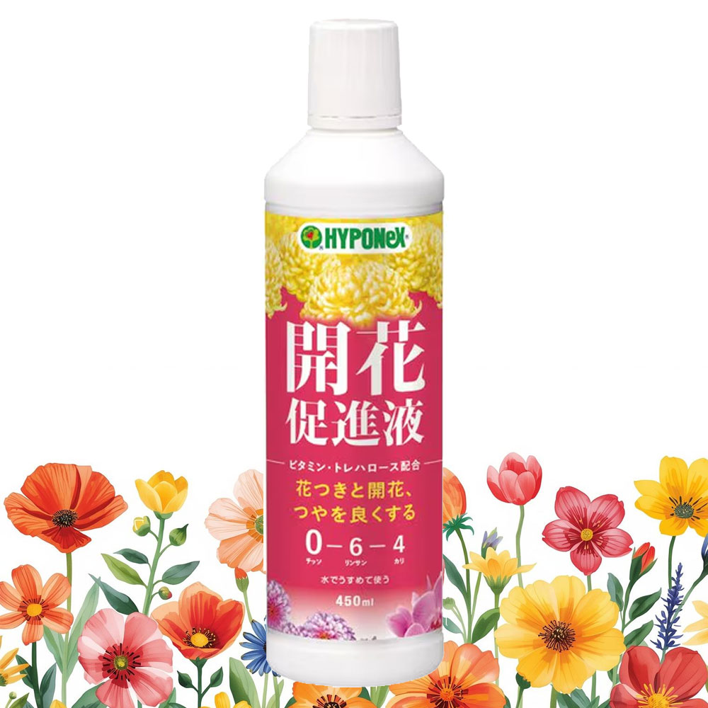 하이포넥스 개화촉진 탑퀄리티 액체비료 식물영양제 450ml