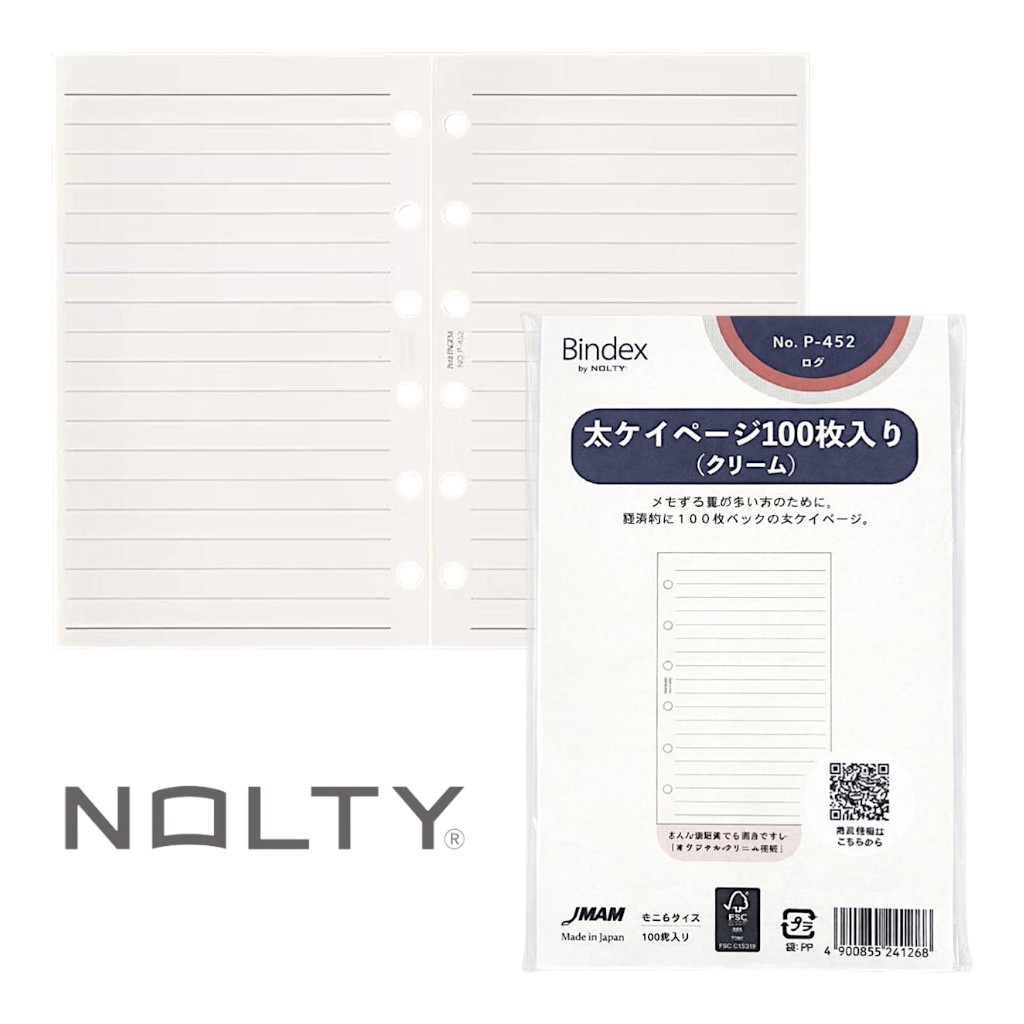 일본 놀티 바이블 6공 넓은공간 다이어리 속지 A7 100장