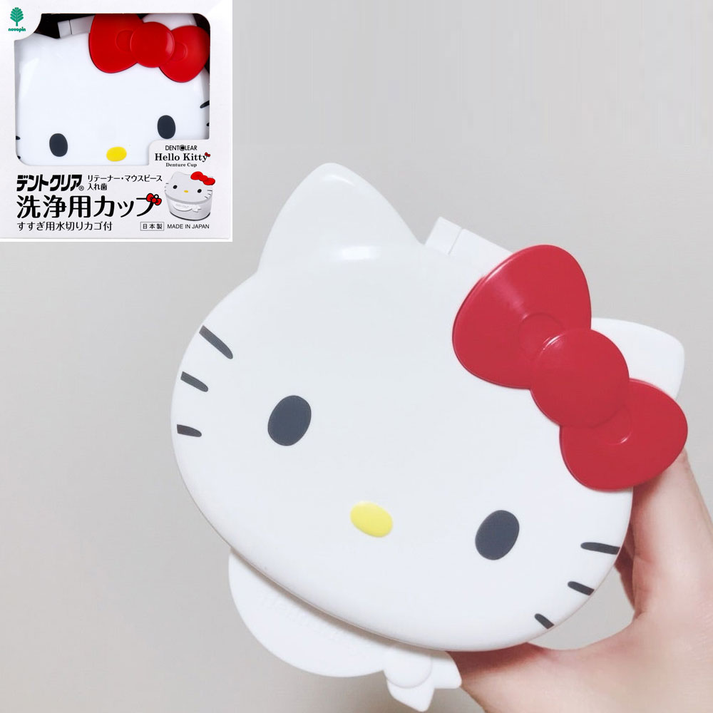 헬로키티 틀니 보관함 케이스 유지장치 교정기 마우스피스 세척 틀니통