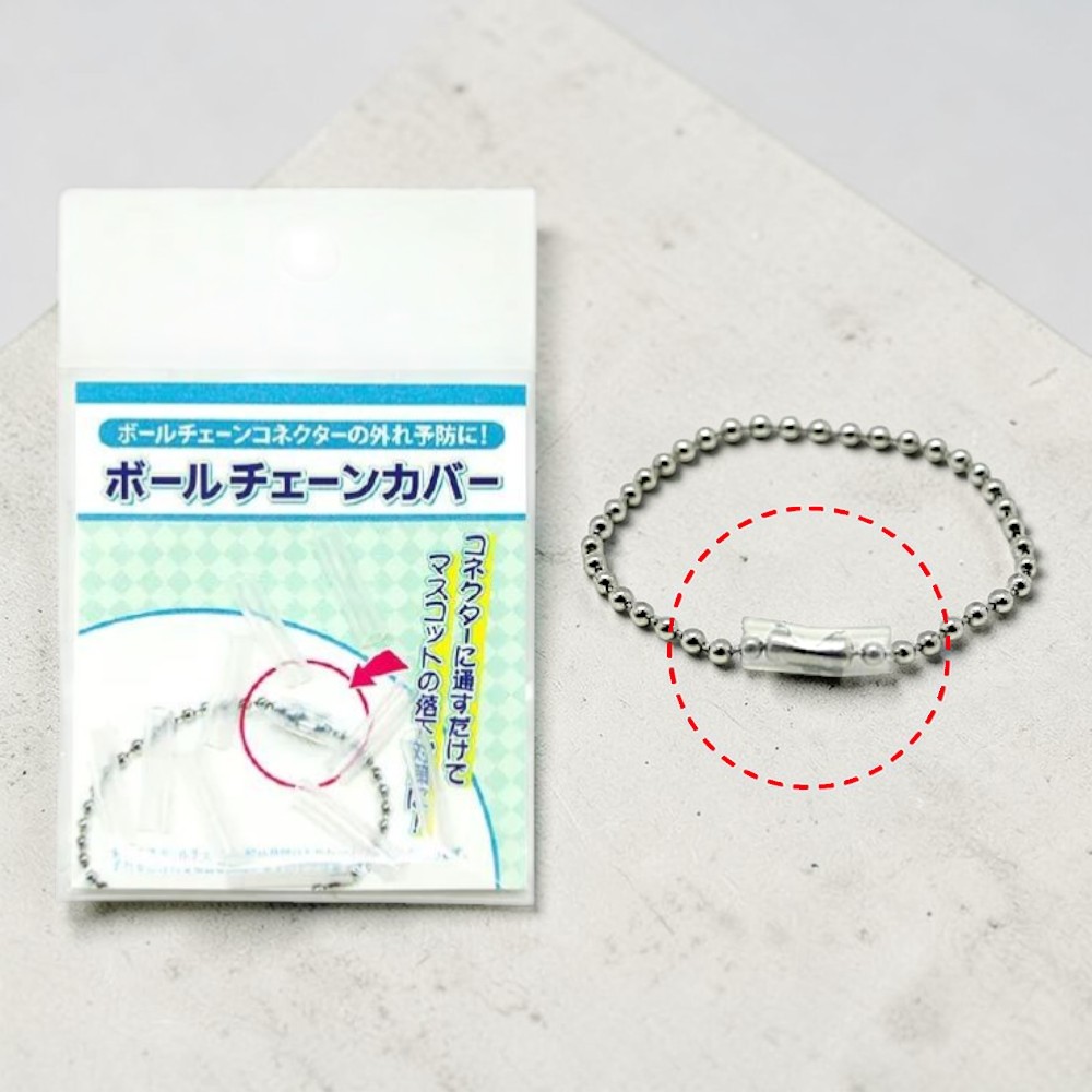 일본 코아데 볼체인 보호캡 군번줄 커버 기본형 10개입