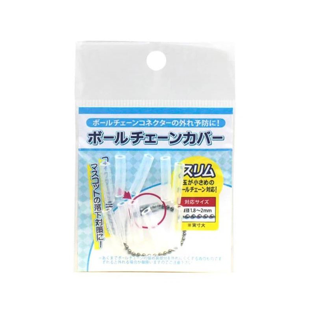 일본 코아데 볼체인 커버 키홀더 군번줄 커버 보호 튜브 슬림형