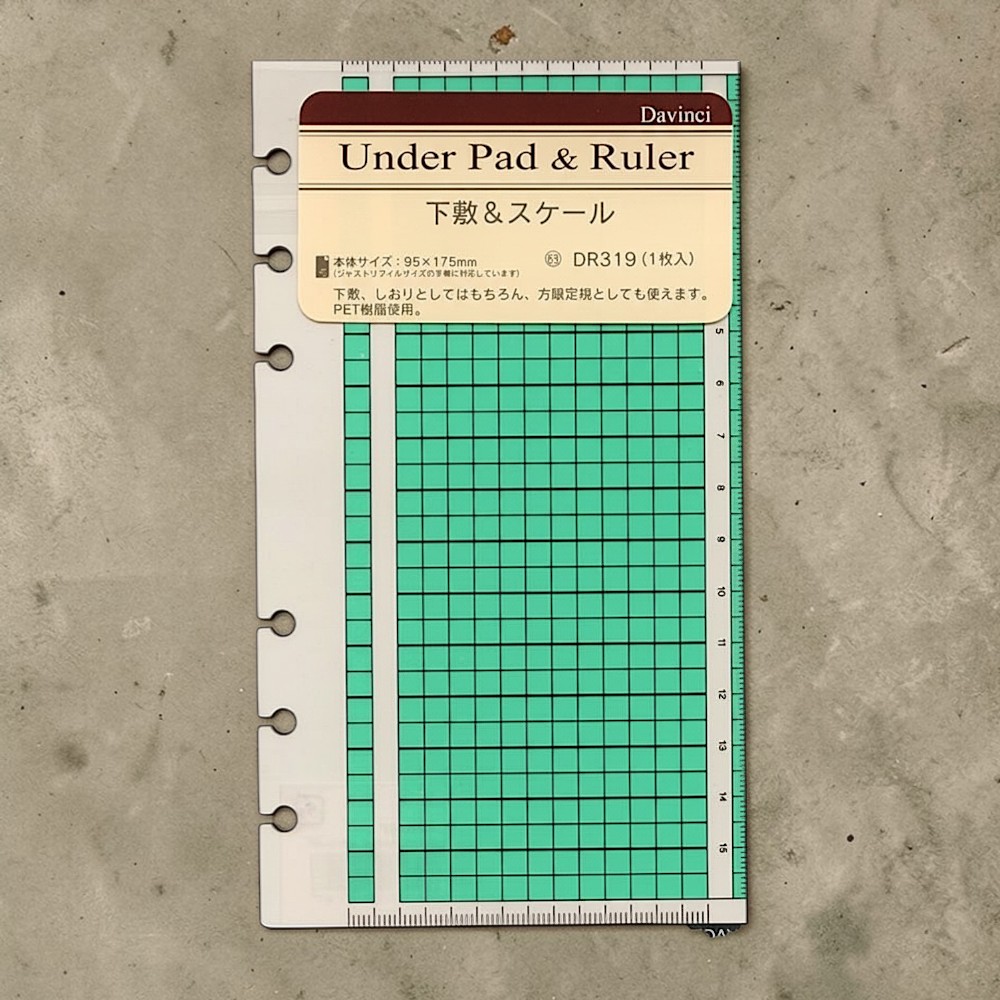 일본 레이메이 다빈치 6공 다이어리 방안자 받침대 A6