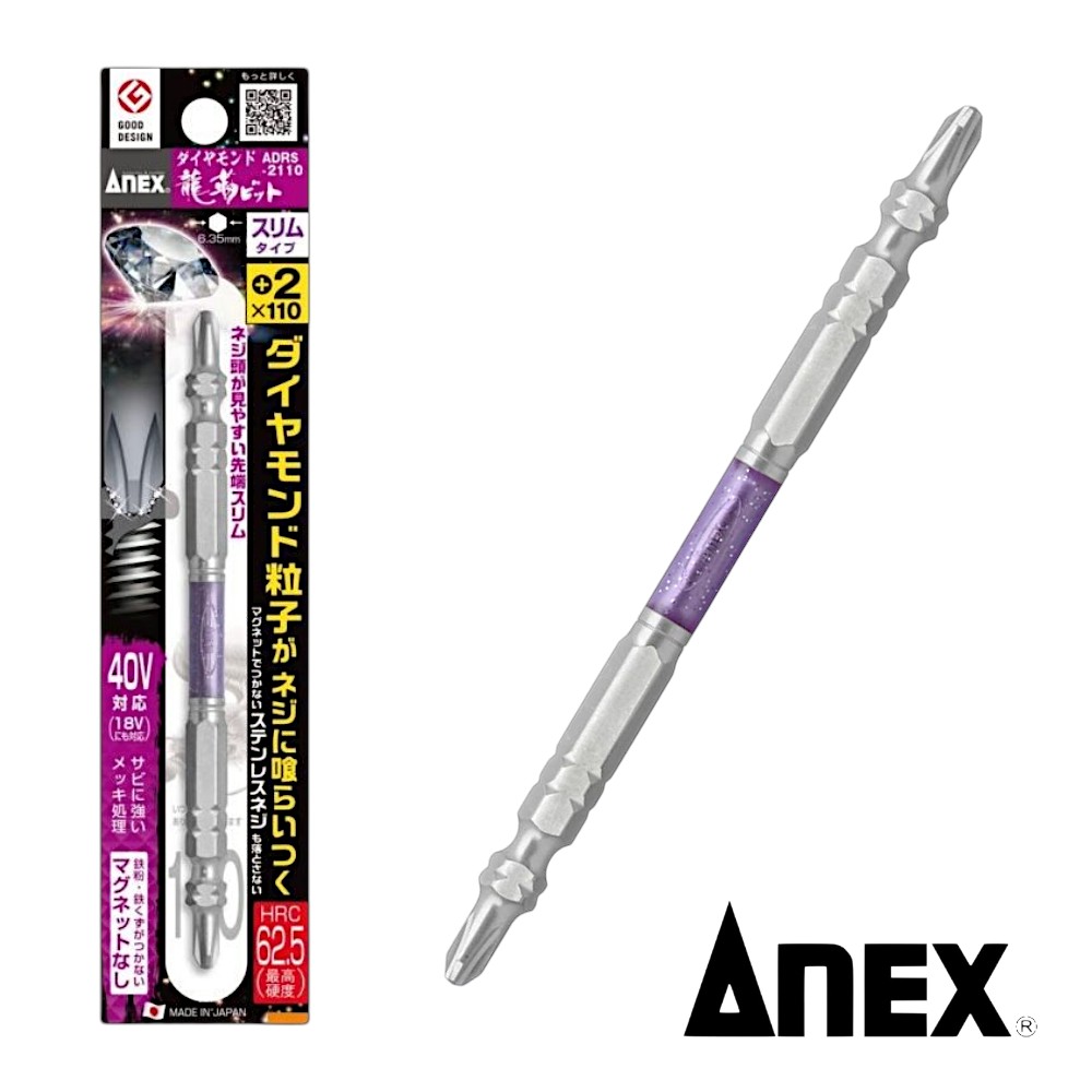 일본 아넥스 다이아몬드 양면 비트날 드라이버 토션비트