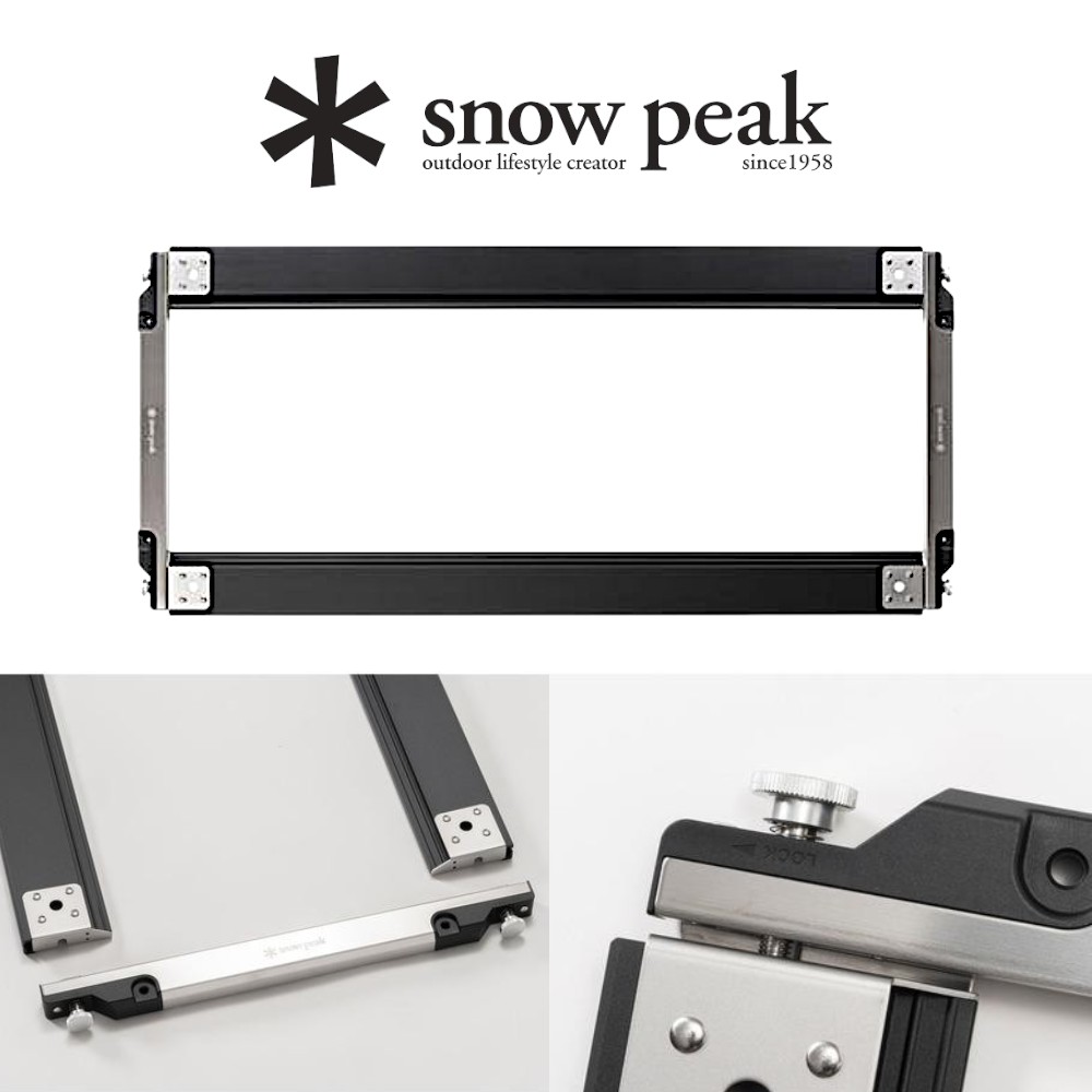 스노우피크 IGT 세퍼레이트테이블 4유닛 프레임 CK-904