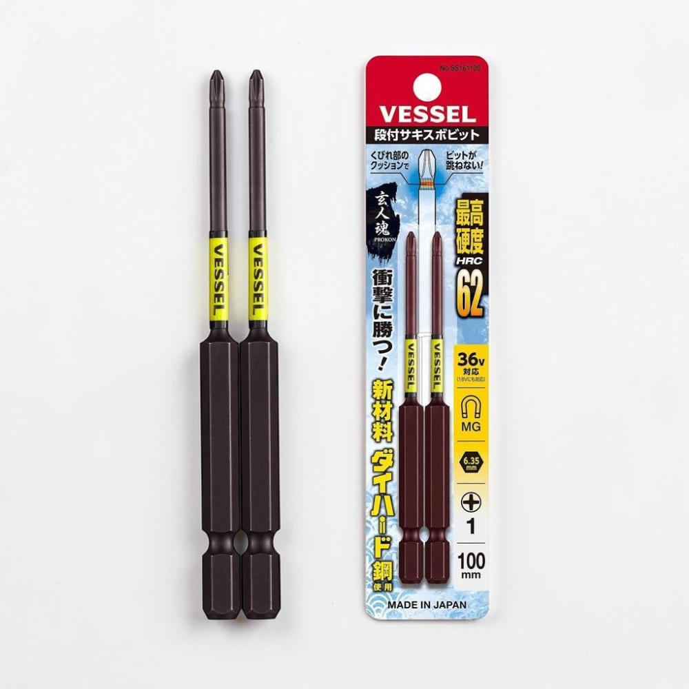 베셀 사키스보 이단비트 SS161100 세축타입 십자비트 2P