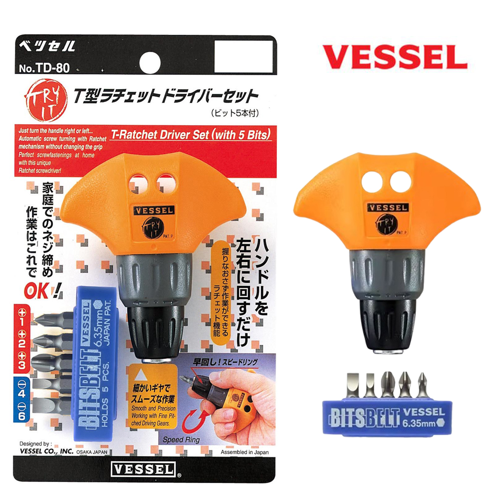 베셀 T형 라쳇 드라이버세트 비트 포함 반자동드라이버