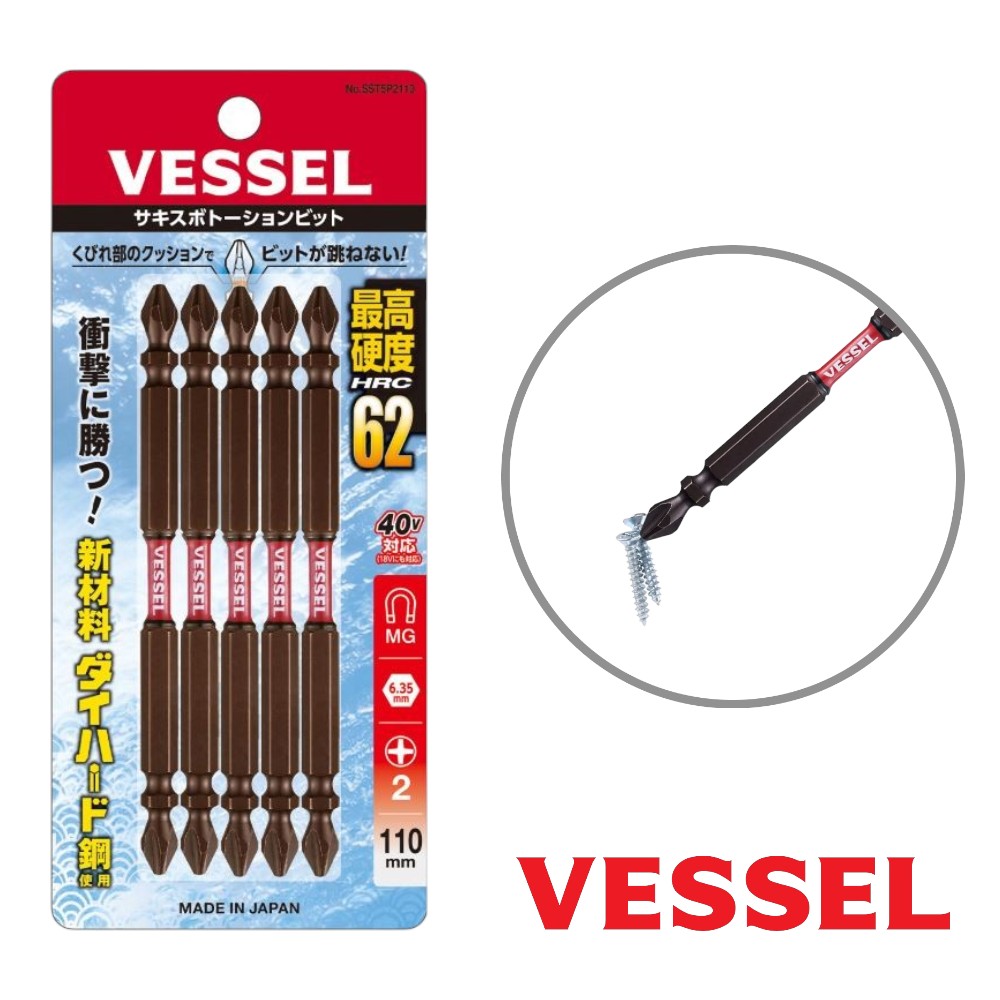 일본 베셀 SST5P2110 사키스보 토션 드라이버 비트 5pcs