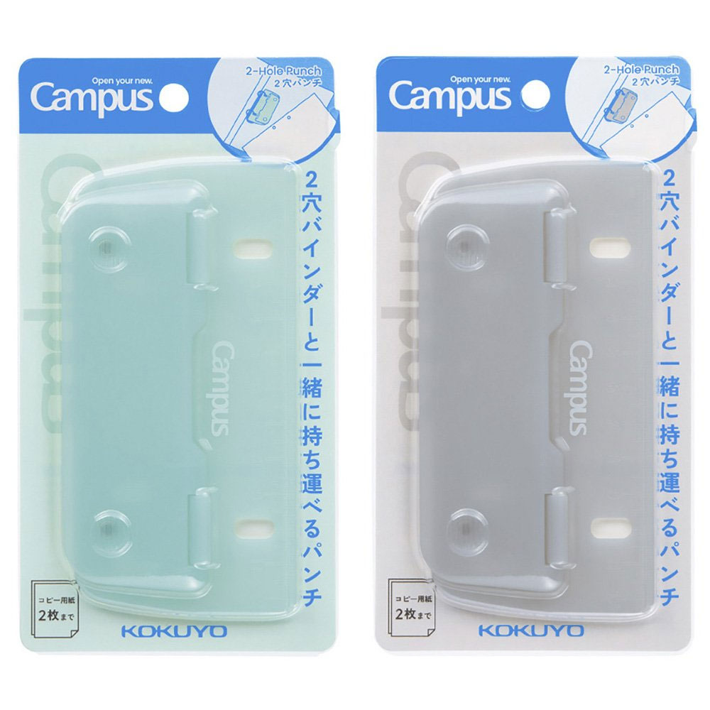 고쿠요 바인더에 휴대하는 2홀 펀치 휴대용 펀칭기 PN-C2