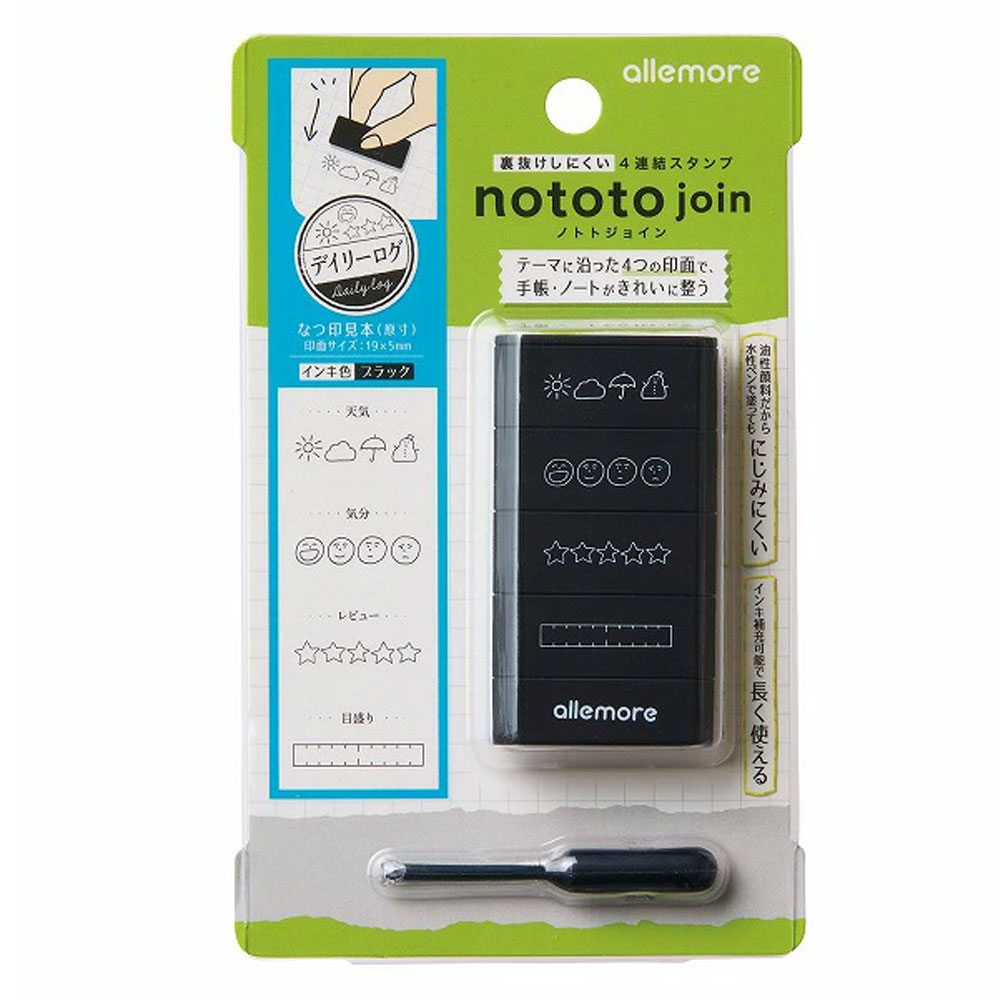 사치하타 스탬프 nototo join 데일리로그 다이어리꾸미기 다꾸 스탬프