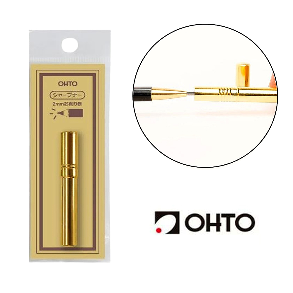 일본 OHTO 오토 2.0mm 황동 연필깎이 홀더심 샤프너 심깎이