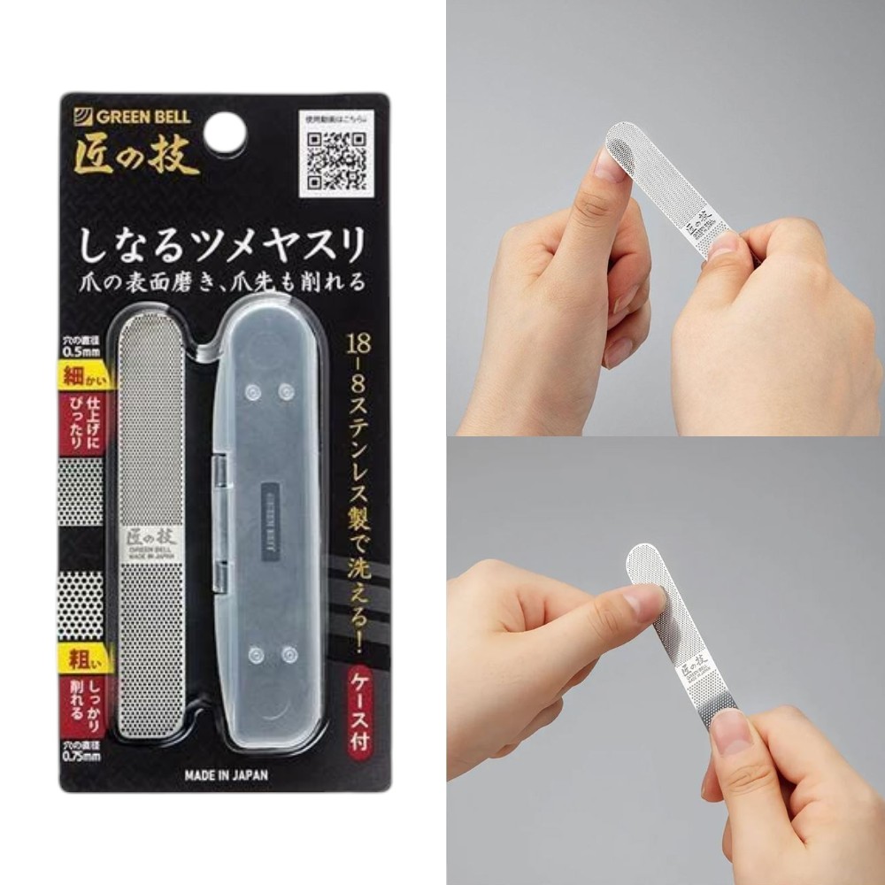 일본 그린벨 휴대용 네일파일 손톱관리 야스리 G-1043