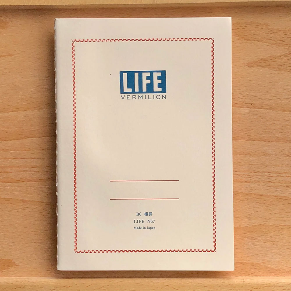 LIFE 라이프 버밀리온 노트 고급 필기 만년필노트 B6 유선
