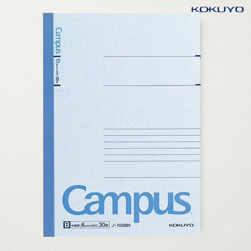 고쿠요 캠퍼스 노트 베이직 A5 유선 일반선 6mm 라인 줄 필기 공책