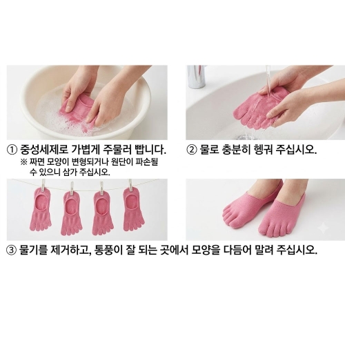 아쿠아런 미끄럼방지 발가락 양말 수영 아쿠아로빅 논슬립 양말