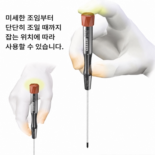 일본 베셀 얇은 정밀 십자 드라이버 9900 안경 시계 수리 +00x75