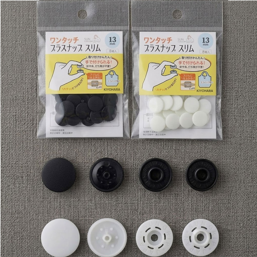 키요하라 선코코 인형옷 DIY 원터치 티단추 슬림 13mm 기구없이 단추달기