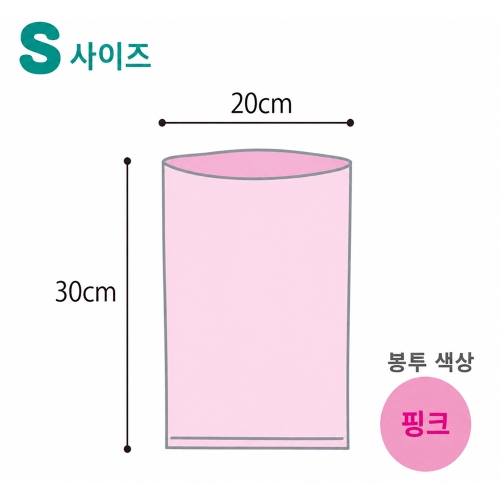 BOS 보스 아기 기저귀 냄새차단 뽑아쓰는 배변봉투 S 200매입