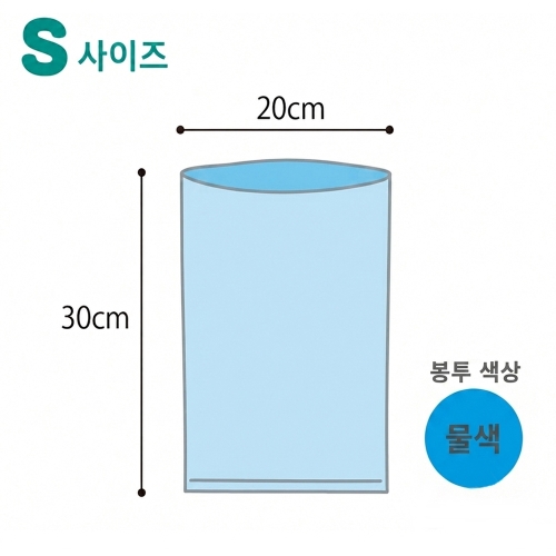 BOS 보스 강아지 반려동물 배변봉투 냄새차단 뽑아쓰는 풉백 S 200매입