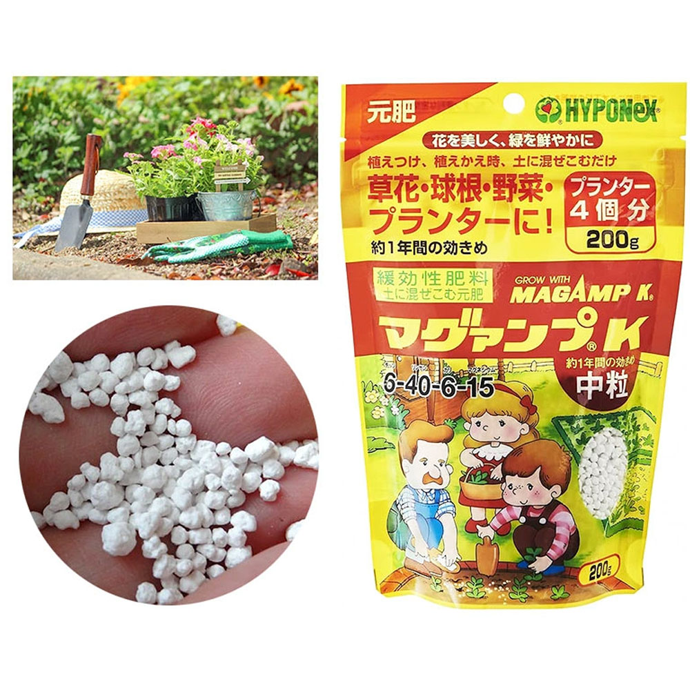 하이포넥스 마감프 K 난초 화분 분갈이 중립 완효성 비료 200g